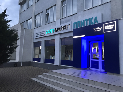 интернет-магазин сантехники плитки ламината в Украине