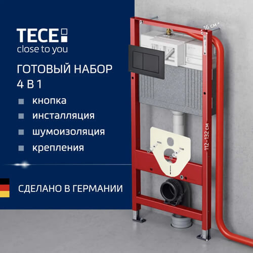 Инсталляции для унитаза Tece