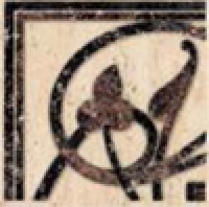 Azulev Плитка ESQ VENETO BEIGE (ROMA) декор 16575