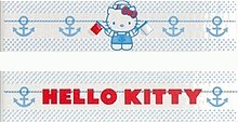Gamma Due Плитка Hello Kitty HKD060201 NAVY ANCHOR LIST фриз 5 183228