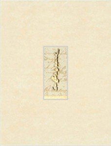 Lasselsberger Плитка VER 1634-0048 (ВЕРДІ) (ЛБ) декор 163672