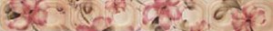 Rocersa CE FLAMANT ROSA фриз Плитка настенная 190665