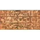 Sanchis Фриз TOSCANA BEIGE / D Плитка для підлоги 9858