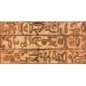 Sanchis Фриз TOSCANA BEIGE/D Плитка напольная 9858