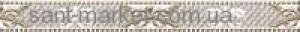 Argenta Плитка Magic ILLUSION BEIGE CNF фриз 150656