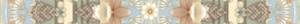 Rocersa CE LOOK BLANCO фриз Плитка настінна 227801