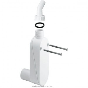 Viega Сифон для стиральных и посудомоечных машин 364625