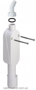 Viega Сифон для стиральных и посудомоечных машин 364687