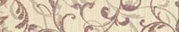 Опочно Зебрано крем орнамент фриз 30x5 4