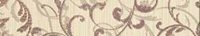 Опочно Зебрано крем орнамент фриз 30x5 4