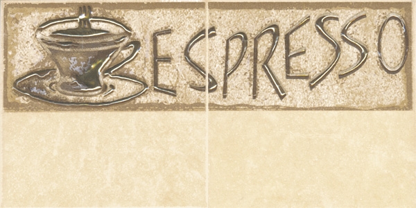 Опочно Сагра Джіа композиція кави 1 декор 10х20