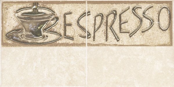 Опочно Сагра беж композиция кофе 1 декор 10х20