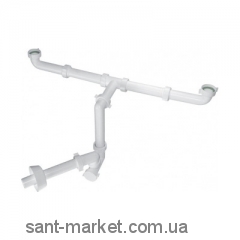 Bonomini Сифон ергономічний Bazooka для подвійних раковин білий 2920CP32B0