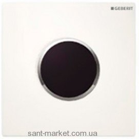 Geberit HyTronic Sigma10 ІК привід змиву для пісуара 116.025.KJ.1