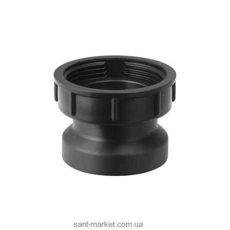 Geberit Переход с гайкой и уплотнением  ПНД 152.184.16.1