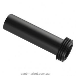 Впускний патрубок для унітазу Geberit d45мм 152.434.16.1