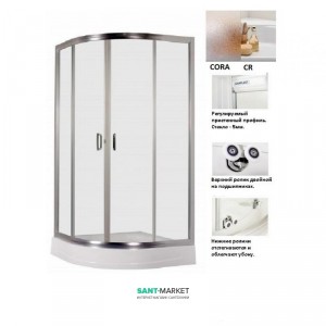 Душевая кабина Sanplast 90х90х190 низкий поддон KP4/TX5-90-S + BPza bi CR