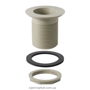 Geberit Зливний патрубок для керамічної мийки 352.329.08.1