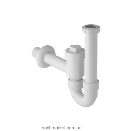 Geberit Сифон  ПП  с запирающим устройством 40 мм 152.860.11.1