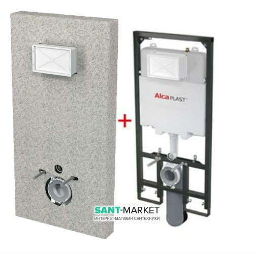 Система инсталляции для подвесного унитаза AlcaPlast Sadromodul Slim M1207 + серый короб Slimbox