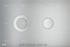 AlcaPlast cпускная кнопка TURN