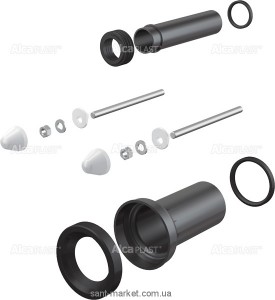 AlcaPlast Комплект додаткового приладдя M900