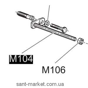 AlcaPlast Кріплення до інсталяції А101 M104