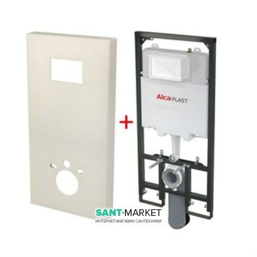 Система инсталляции для подвесного унитаза AlcaPlast Sadromodul Slim M1206 + бежевый короб Slimbox