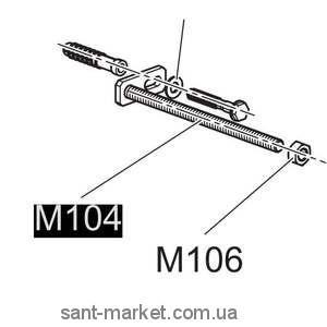 AlcaPlast Кріплення до інсталяції А101 M104