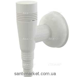 AlcaPlast Сифон для стиральной машины APS5