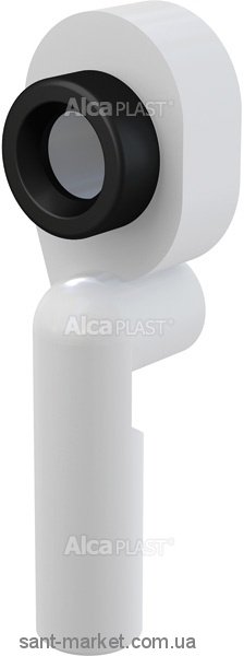 AlcaPlast Сифон для писсуара A45C