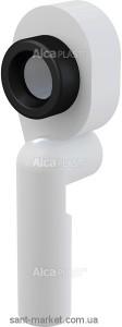 AlcaPlast Сифон для пісуара A45C