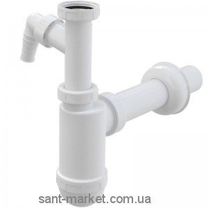 AlcaPlast Сифон для раковини A43P