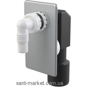 AlcaPlast Сифон для стиральной машины APS3