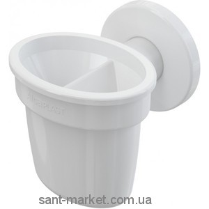 AlcaPlast Воронка з сифоном для збору конденсату AKS1