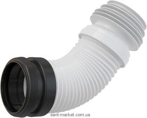 AlcaPlast Гибкое колено 90/110 flexi M9006