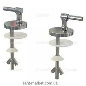 AlcaPlast Петлі для A62 Z127