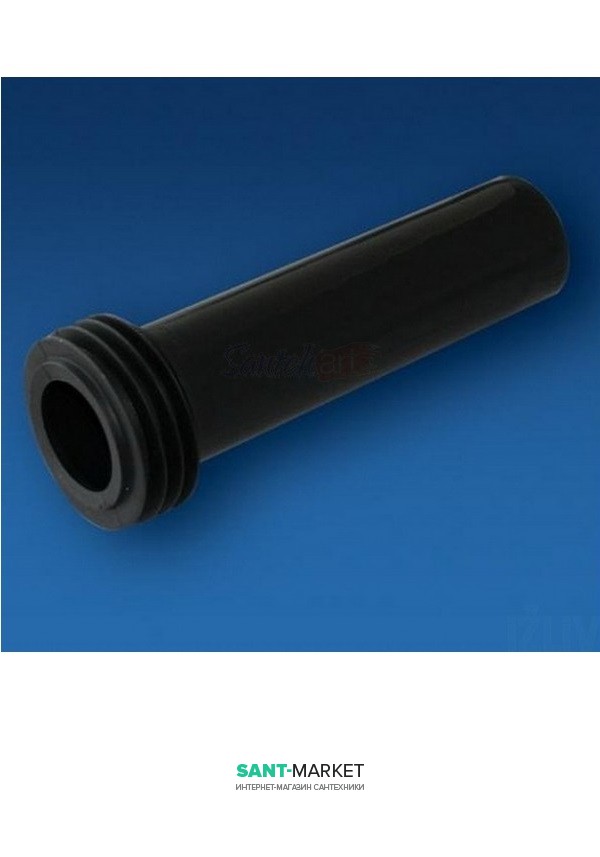 Соединительная труба Sanit 180х45 58.992.00.0000
