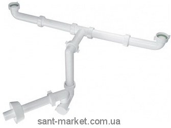 BONOMINI Сифон эргономичный Bazooka для двойных раковин  белый 2920CP32BO