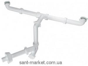 BONOMINI Сифон ергономічний Bazooka для подвійних раковин білий 2920CP32BO