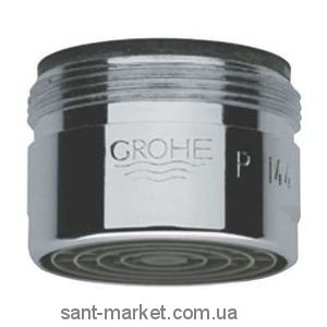 Grohe Аэратор 13927000