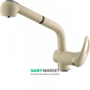 Змішувач для кухня Emmevi Luxor змішувач бежевий BD7066