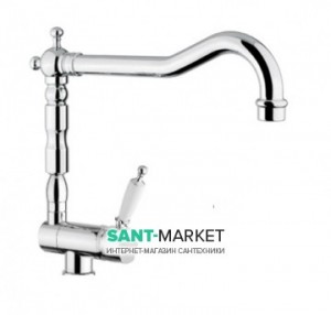 Змішувач для кухні Bugnatese Retro змішувач ретростиль 8788