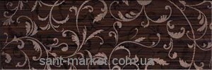 Opoczno Зебрано бронза орнамент фриз 45x14 9