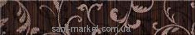 Opoczno Зебрано бронза орнамент фриз 30x5 4