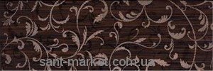 Opoczno Зебрано бронза орнамент фриз 45x14 9