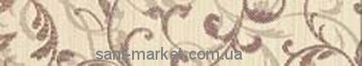 Opoczno Зебрано крем орнамент фриз 30x5 4