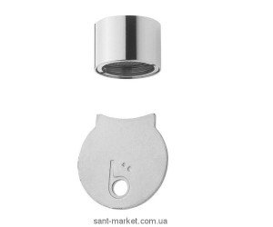 BOSSINI Аератор L00151