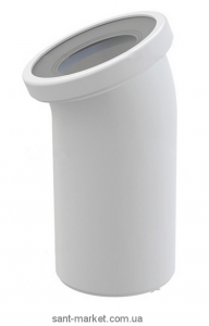 AlcaPlast Жорстка підводка для випуску унітазу (кут 22 градуси) A90-22