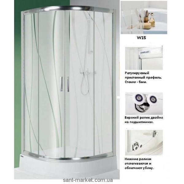 Душова кабіна Sanplast 90х90х190 низький піддон KP4 / TX5-100-S sb W15 + Bpza
